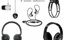 Как наушники влияют на слух?