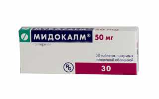 От чего помогает Мидокалм: состав, инструкция по применению, противопоказания