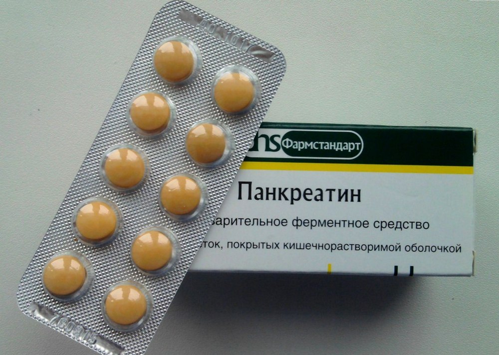От чего помогает Панкреатин