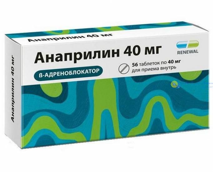 Как принимать анаприлин?