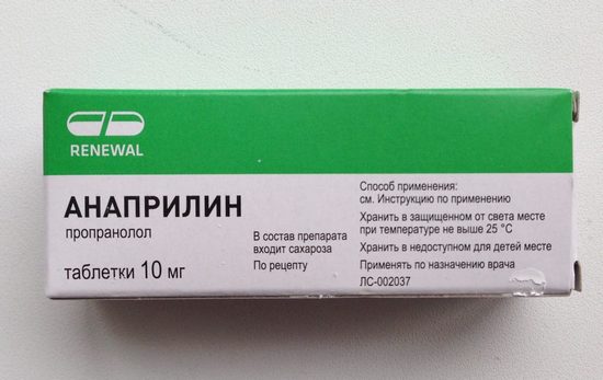 От чего помогает анаприлин