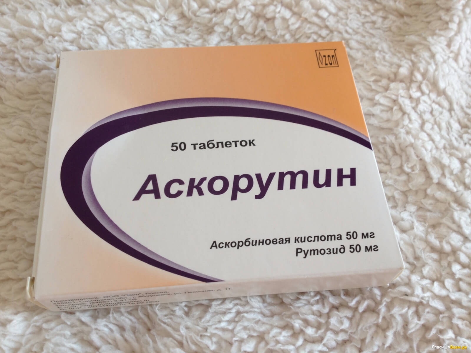 Аскорутин: от чего помогает этот препарат?