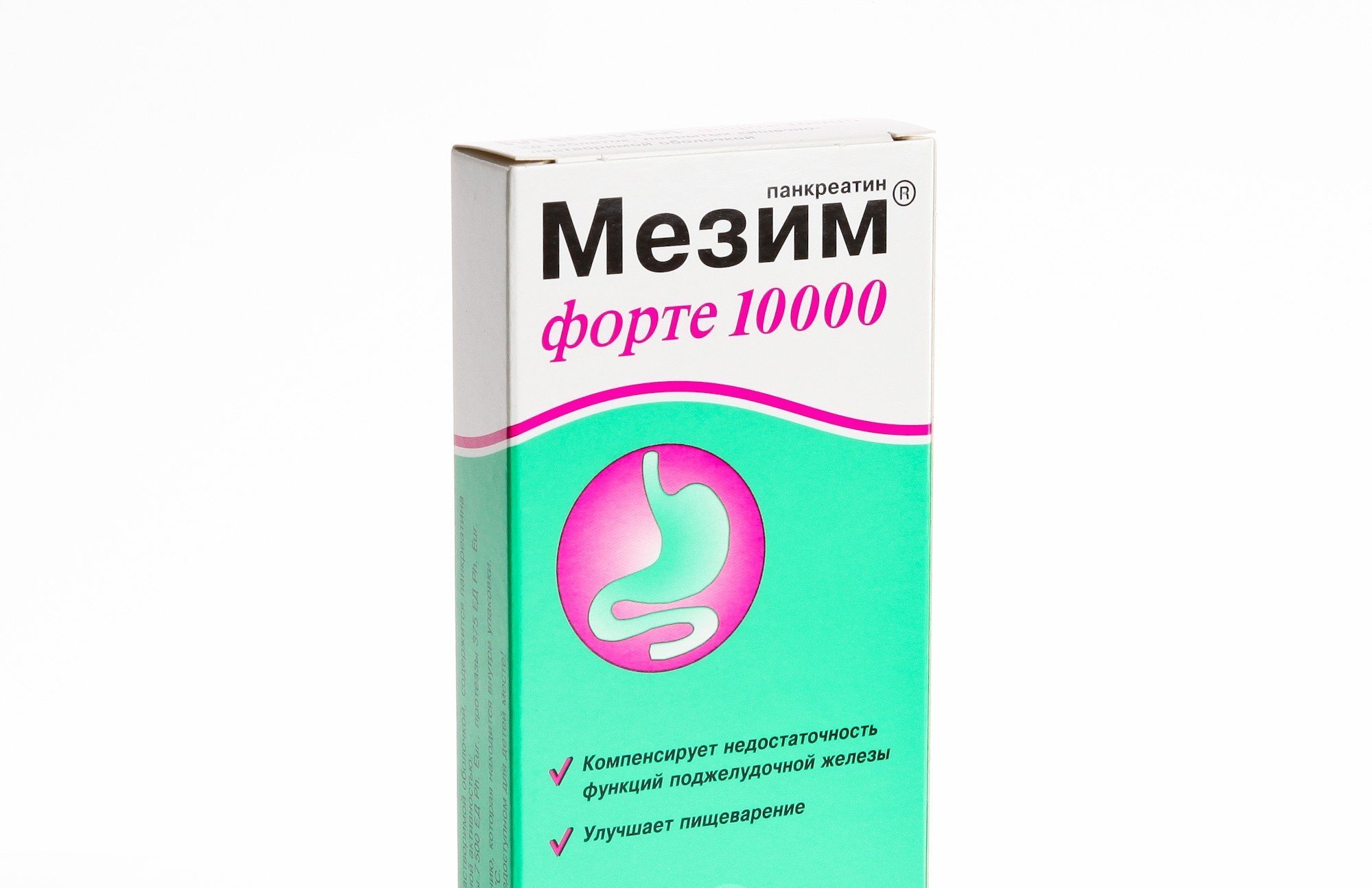 Мезим: от чего помогает лекарство?