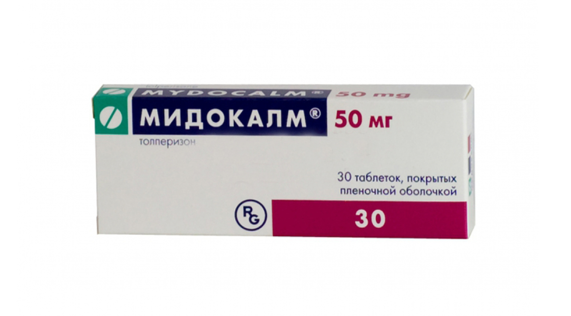 Как правильно применять Мидокалм?