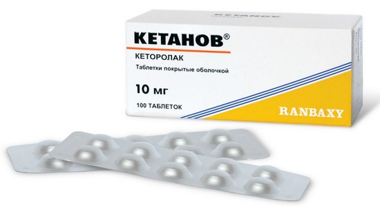 Эффективен ли Кетанов при боли?