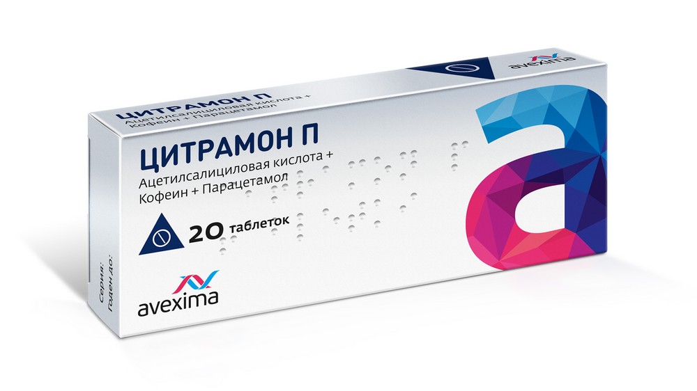 Эффективен ли Цитрамон при боли?
