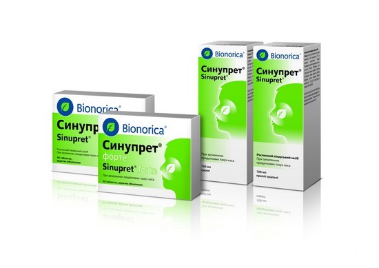 лечение вазомоторного ринита народными средствами