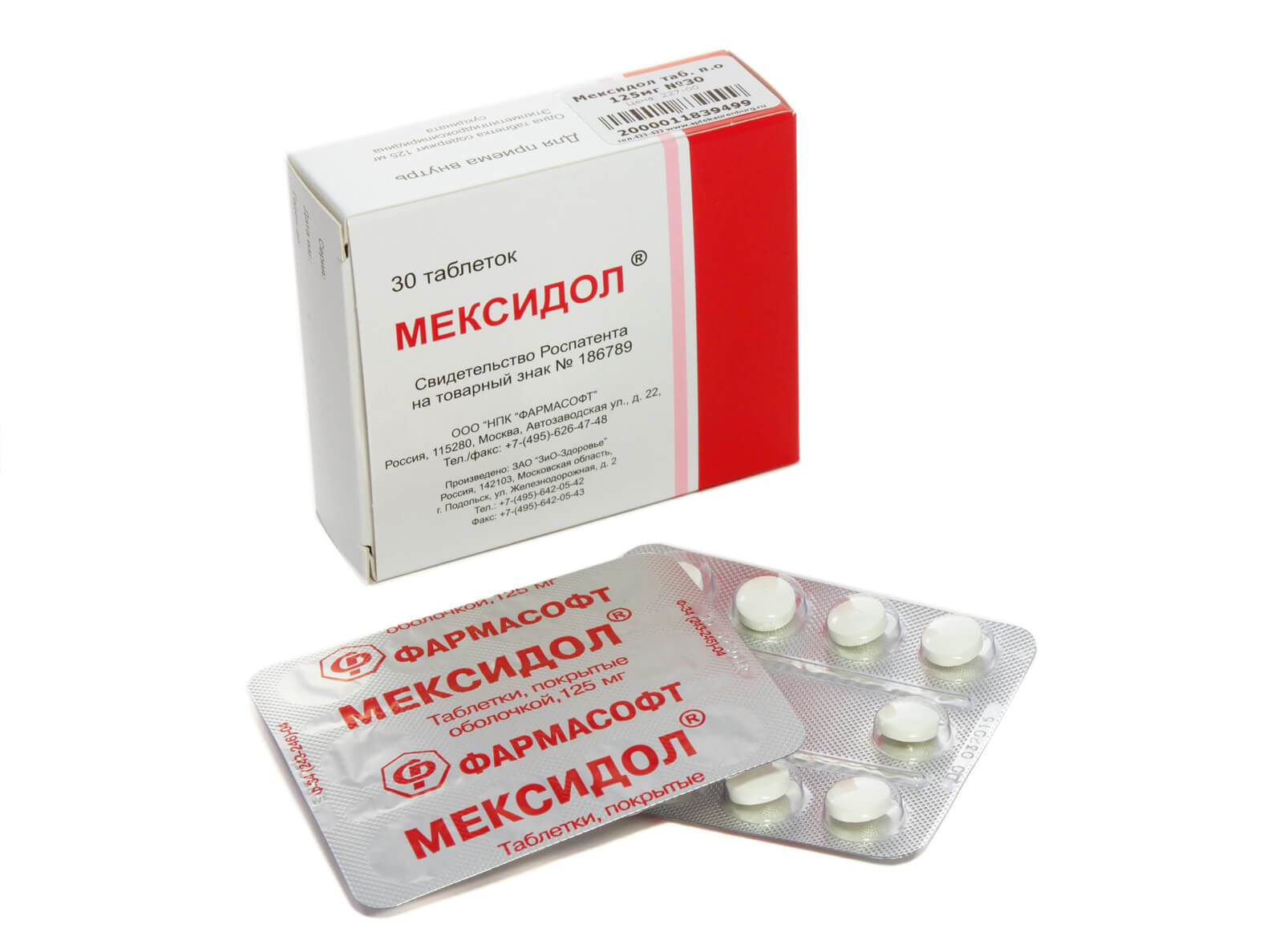 Как применять мексидол в уколах и таблетках?