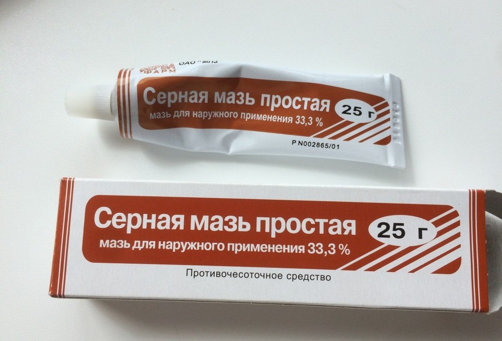 Помогает ли серная мазь от прыщей, лишая, грибка?