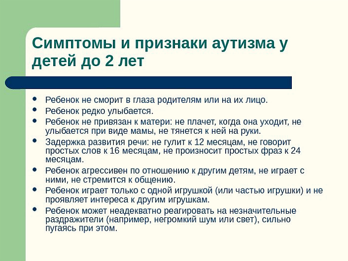 Иллюстрация 7