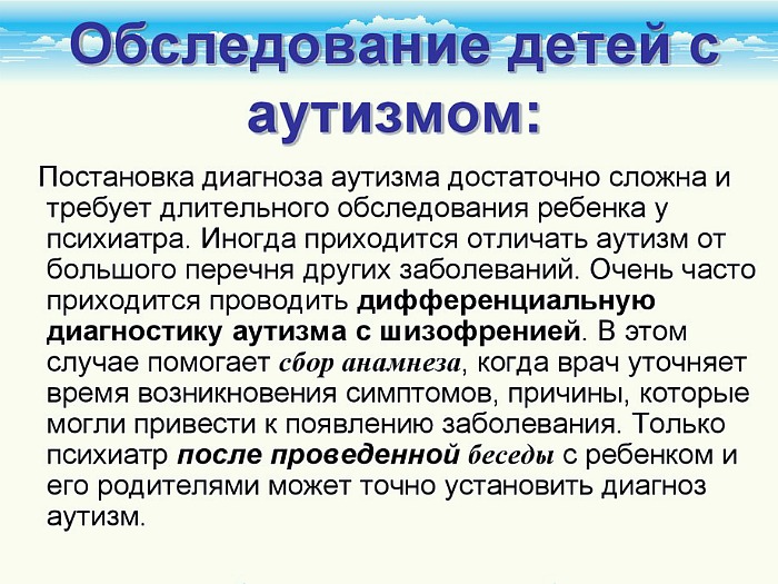 Картинка 6