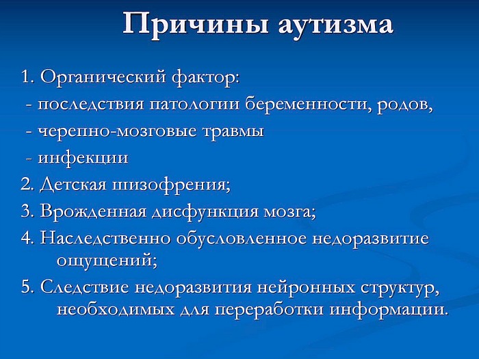 Иллюстрация 1