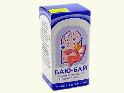 Иллюстрация 6