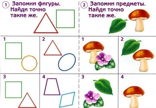 Array