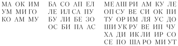Array