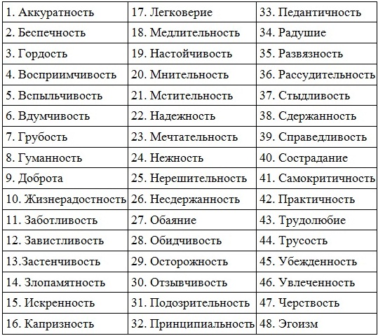 Иллюстрация 2